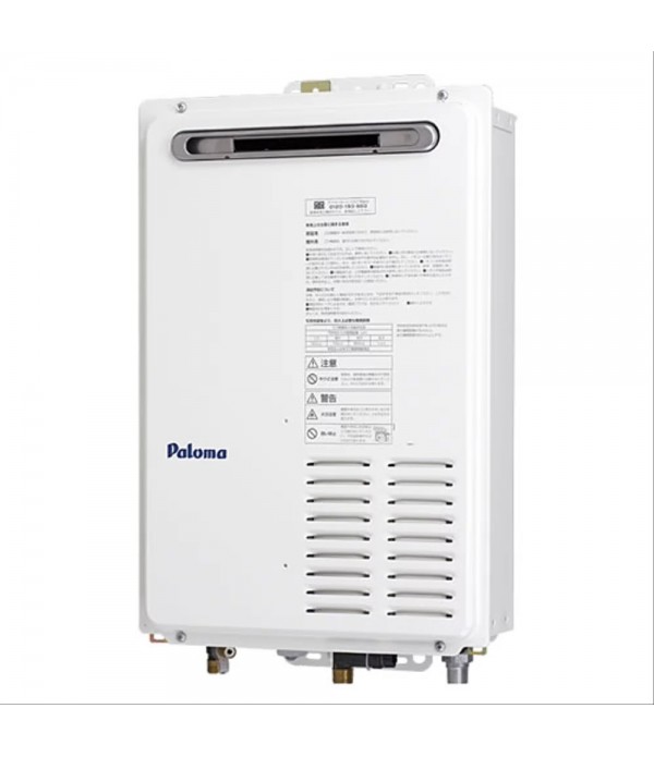 Paloma Water Heater Gas PH - 163 EW